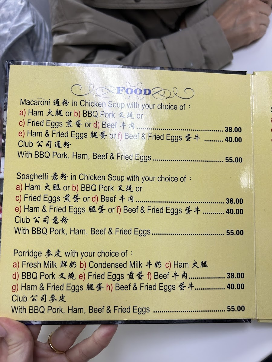 Menu Photo 4