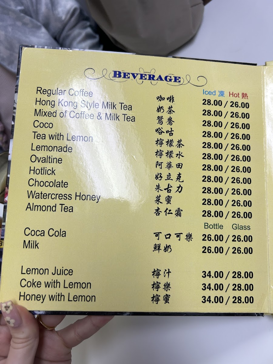 Menu Photo 5