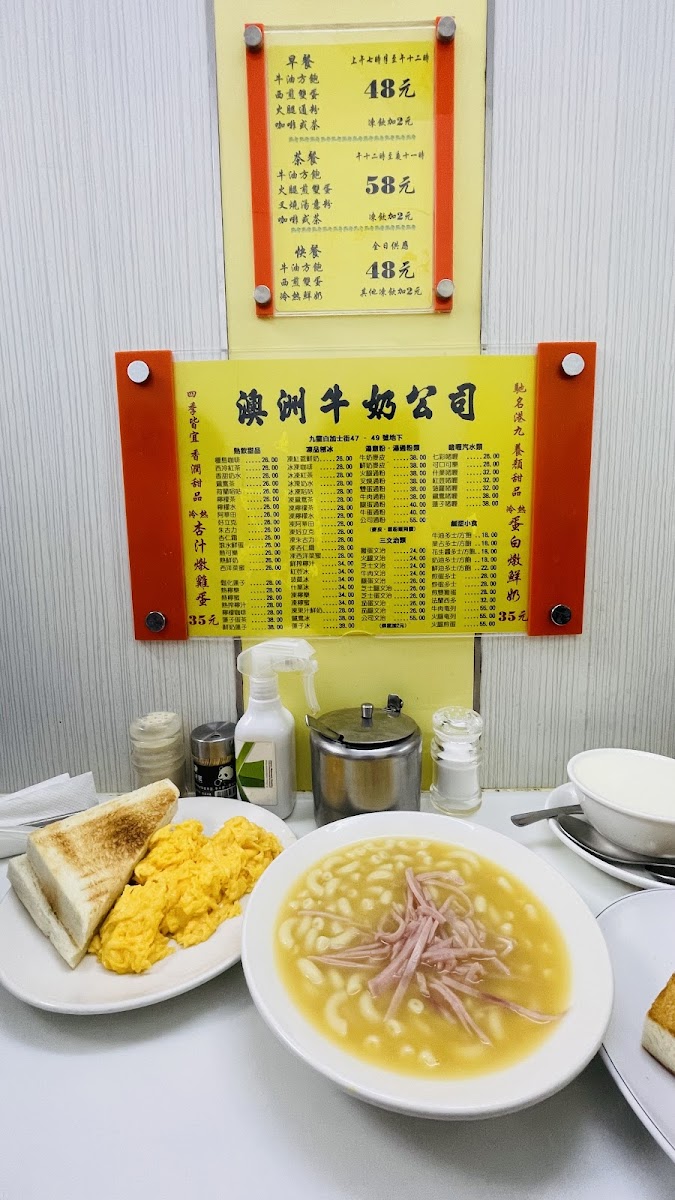 Menu Photo 6