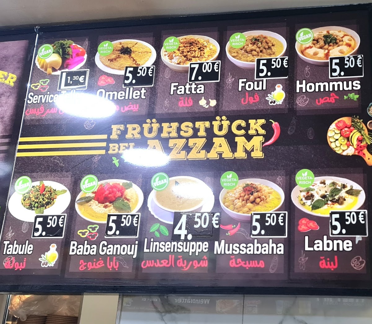 Menu Photo 2