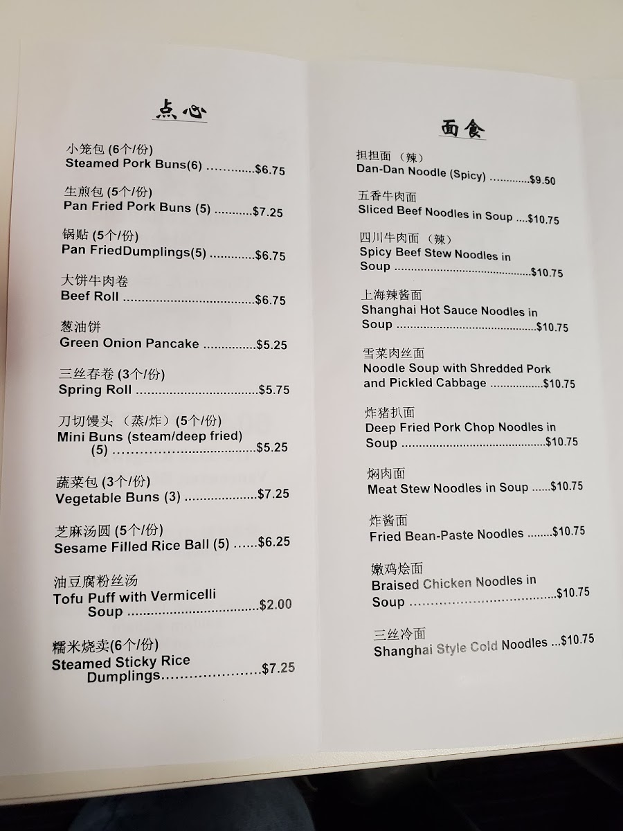 Menu Photo 0