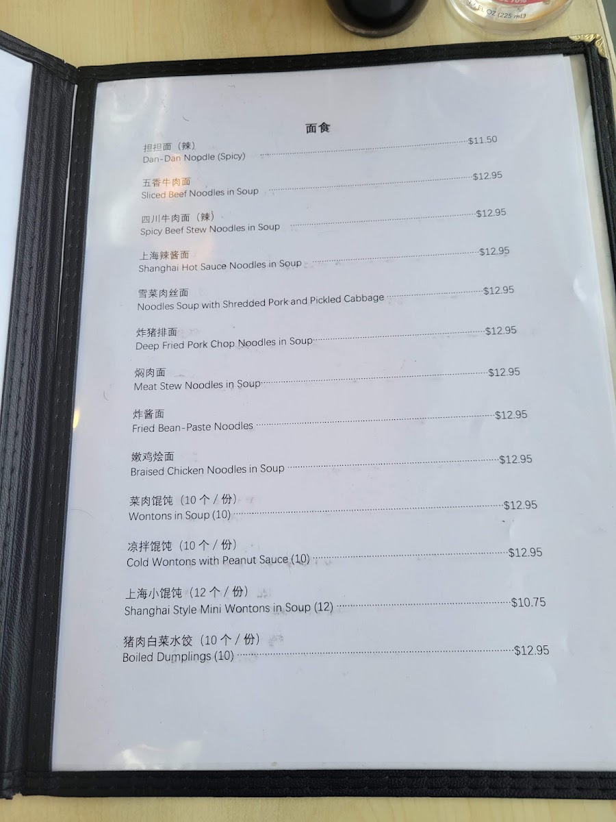 Menu Photo 9