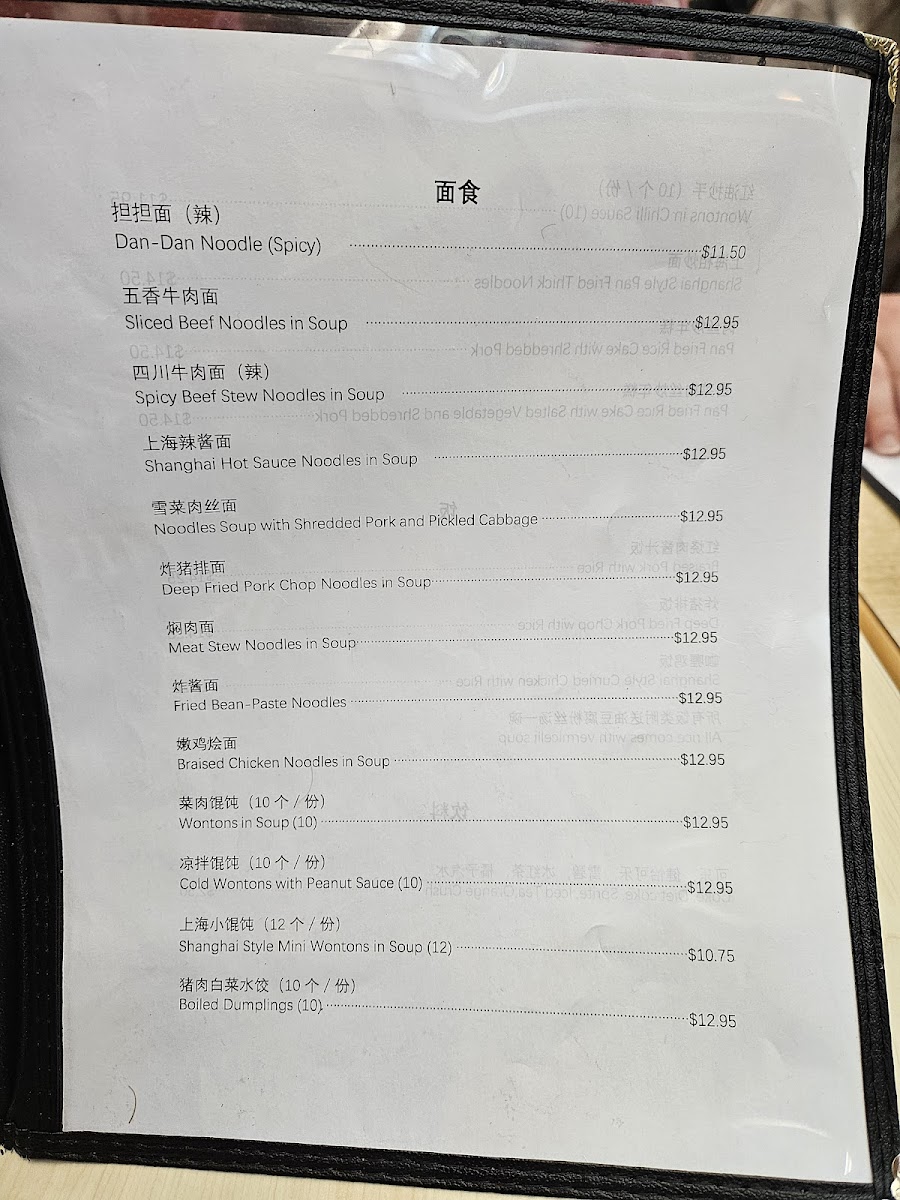 Menu Photo 5