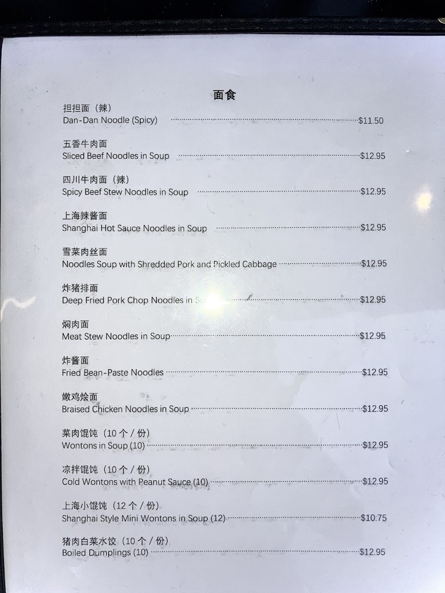 Menu Photo 7