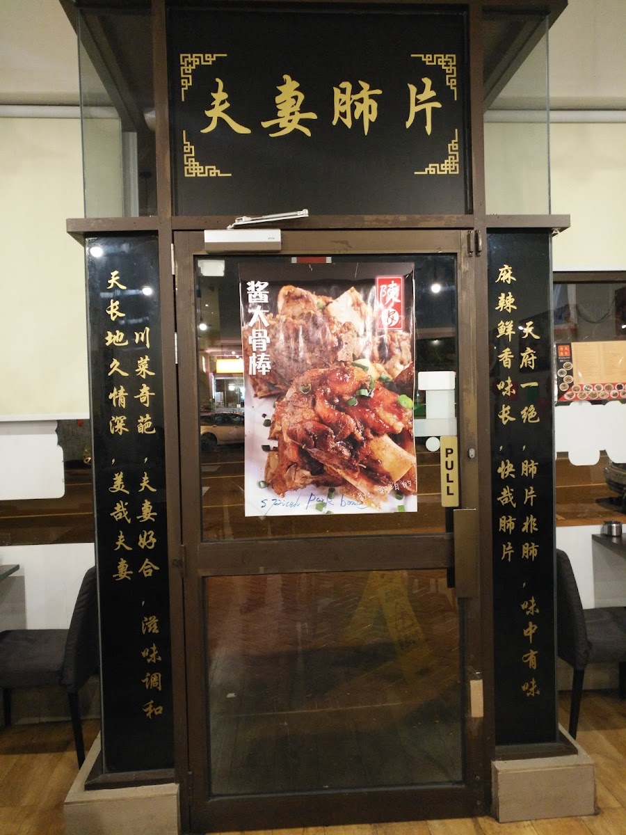 Ping's Dumpling Kitchen