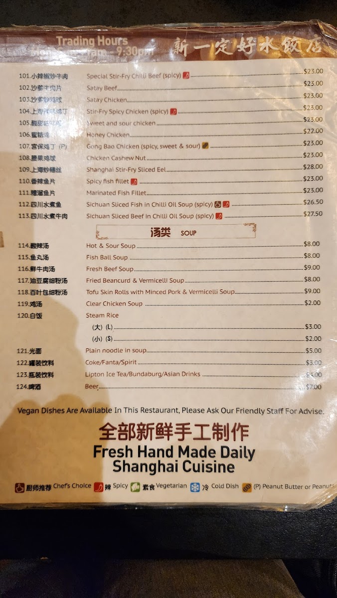 Menu Photo 0