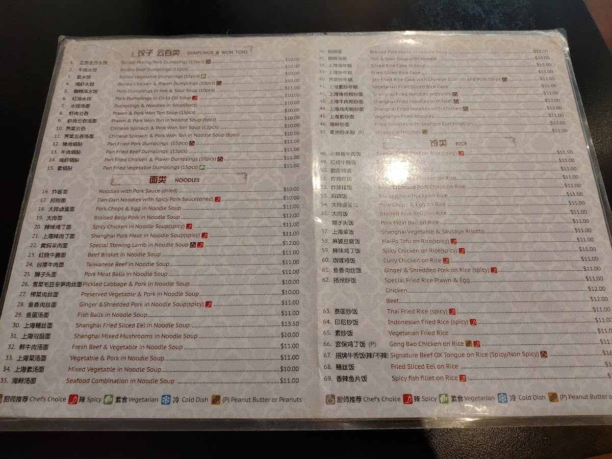 Menu Photo 9