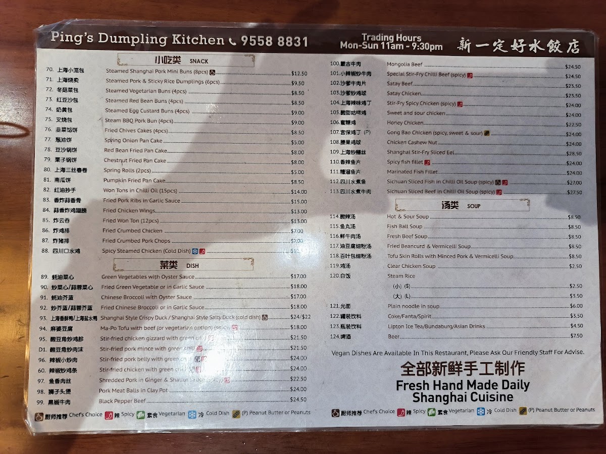 Menu Photo 2