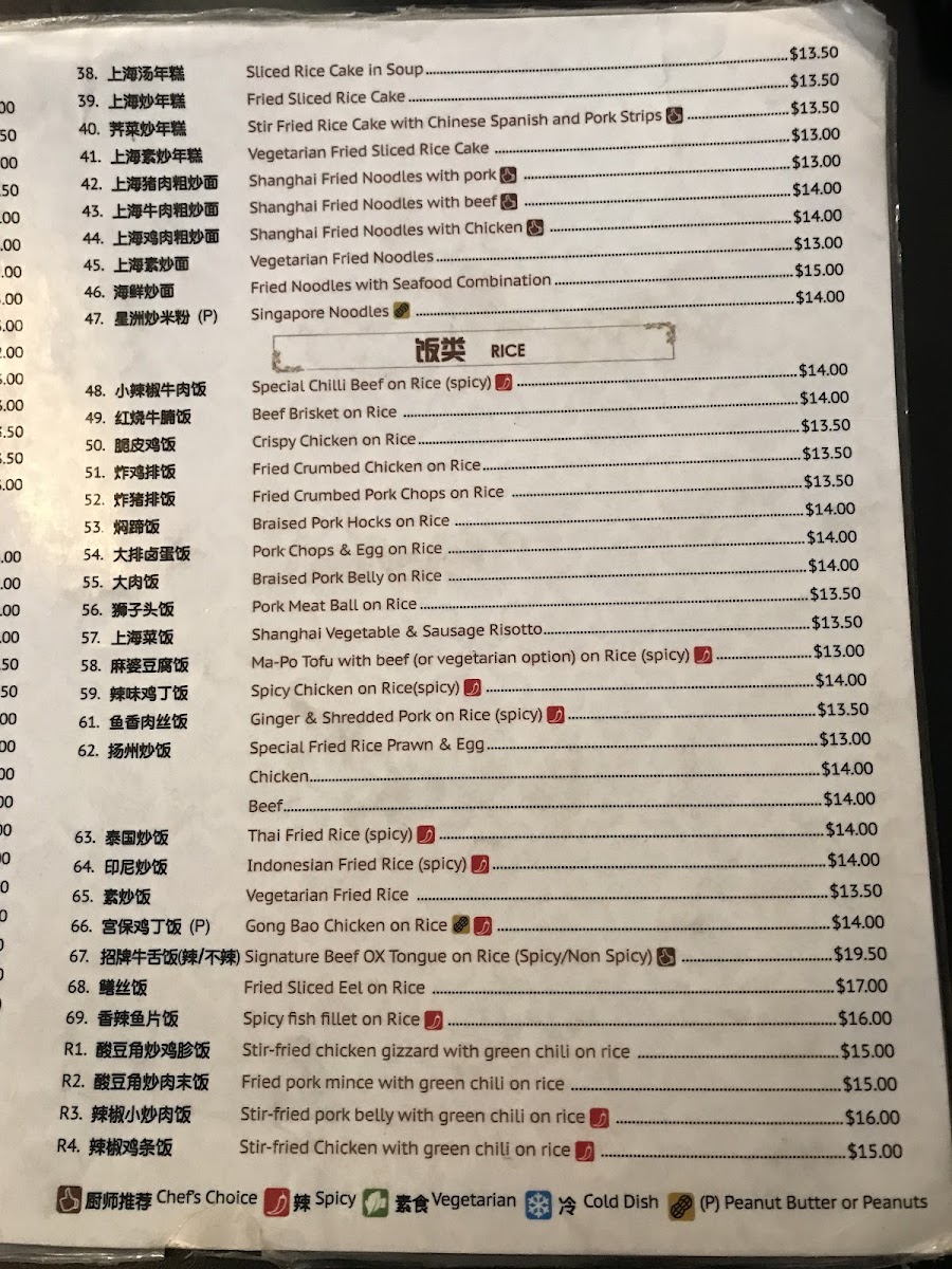 Menu Photo 4