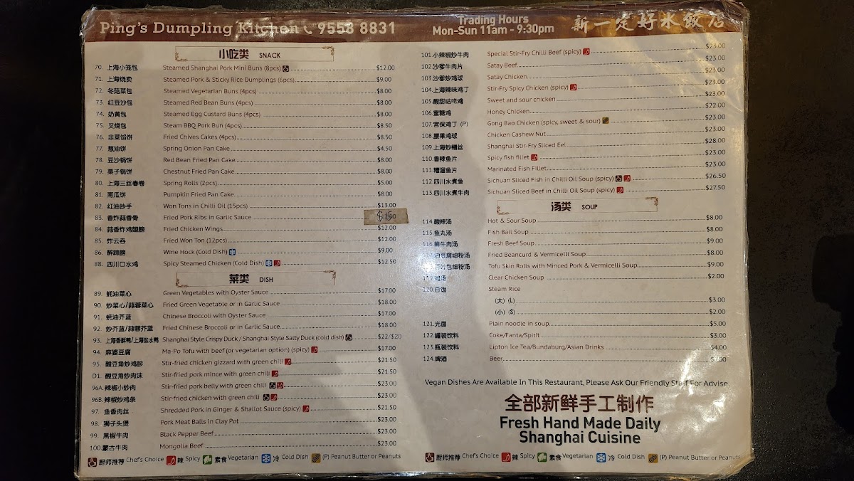 Menu Photo 5
