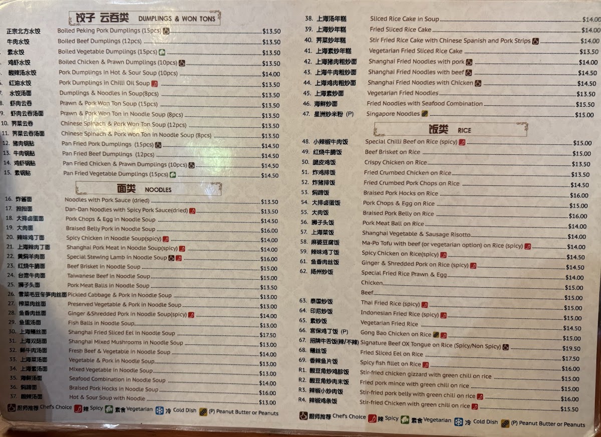 Menu Photo 6