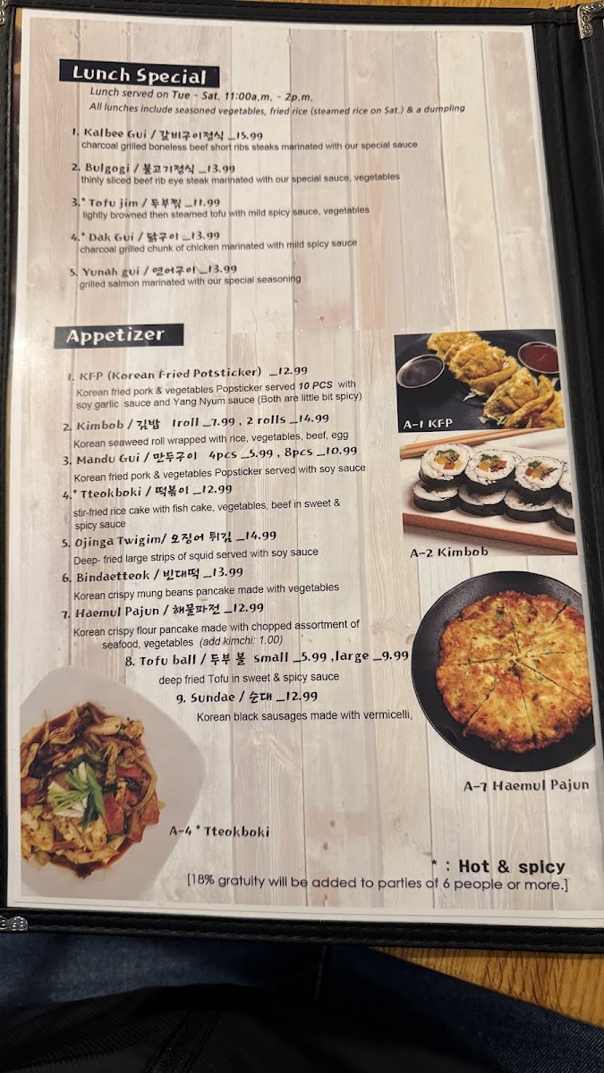 Menu Photo 0