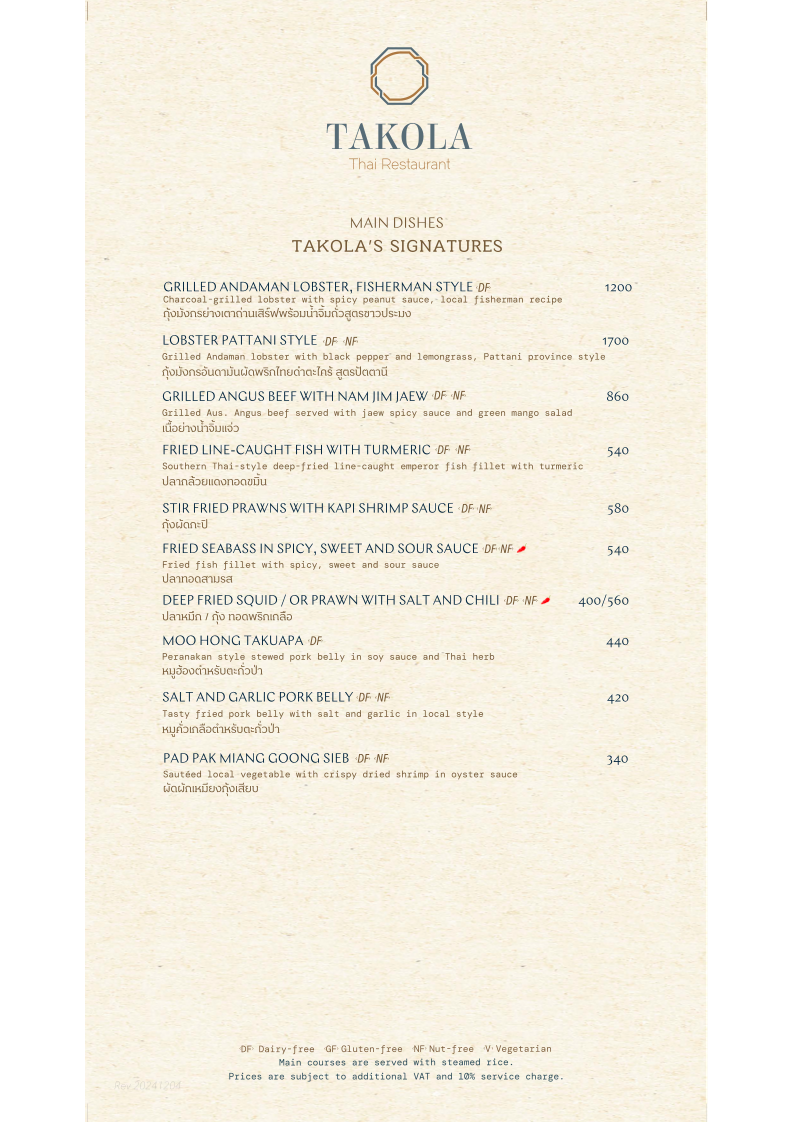 Menu Photo 9
