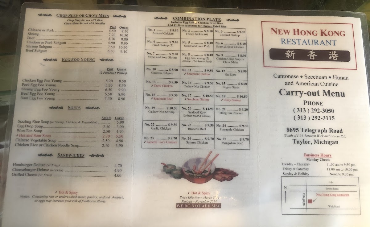 Menu Photo 1