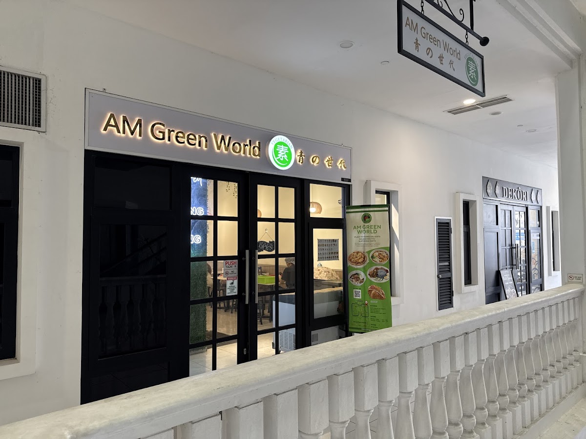AM Green World Vegetarian Restaurant 青の世代 素食餐厅