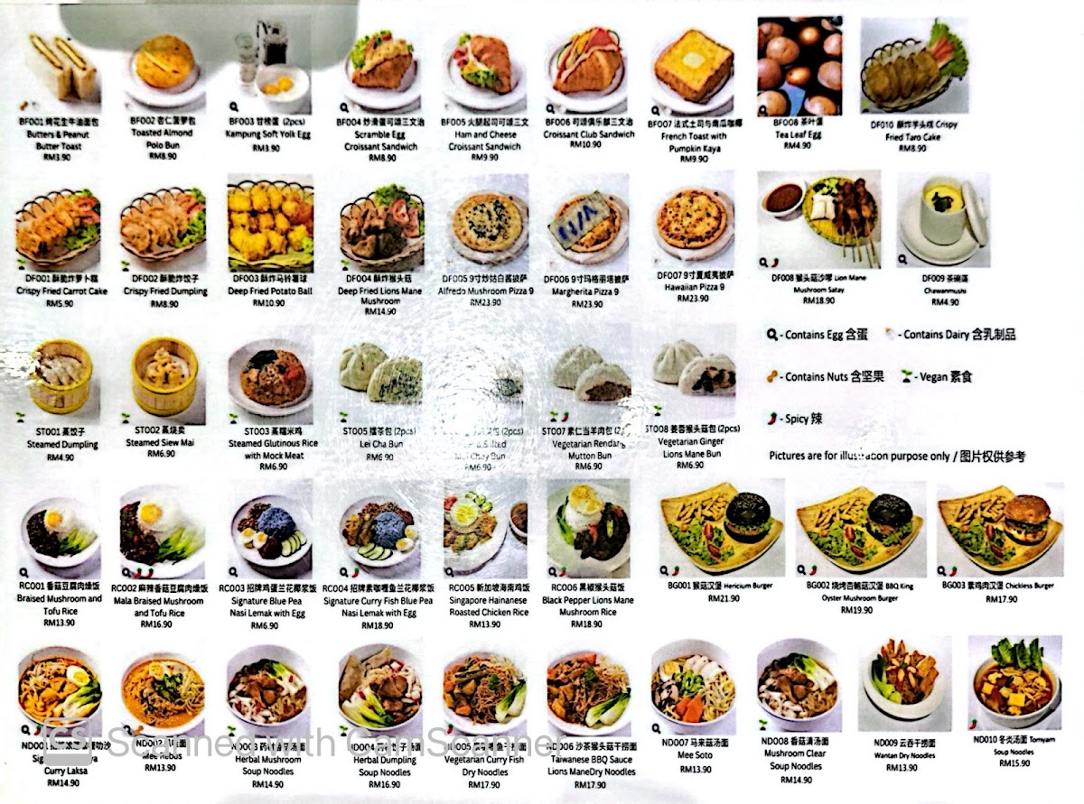 AM Green World Vegetarian Restaurant 青の世代 素食餐厅 - Photo 3