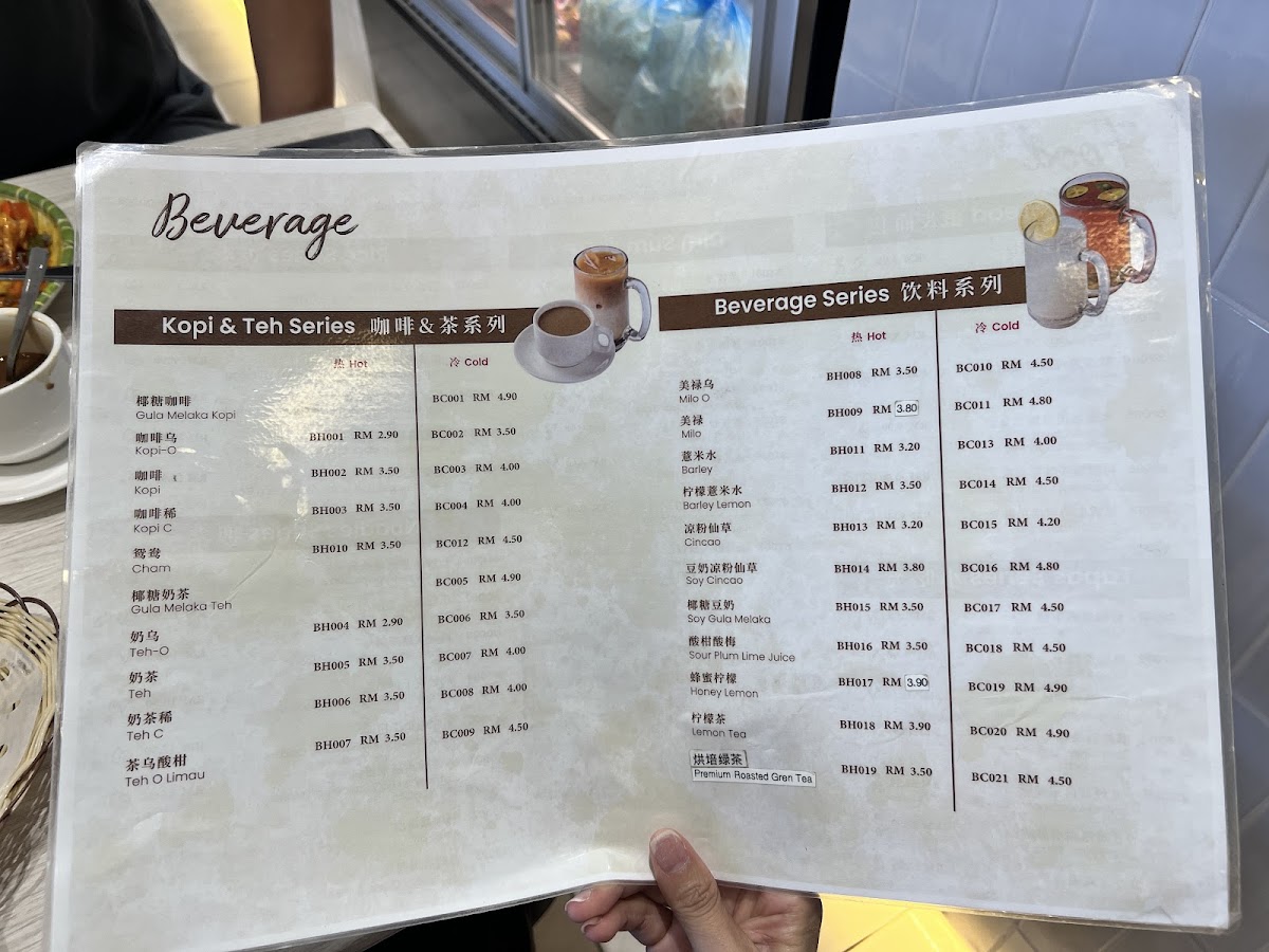 Menu Photo 9