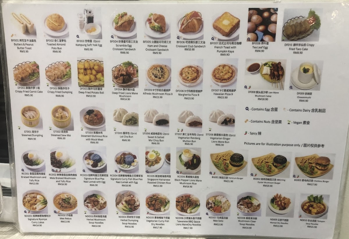 Menu Photo 1