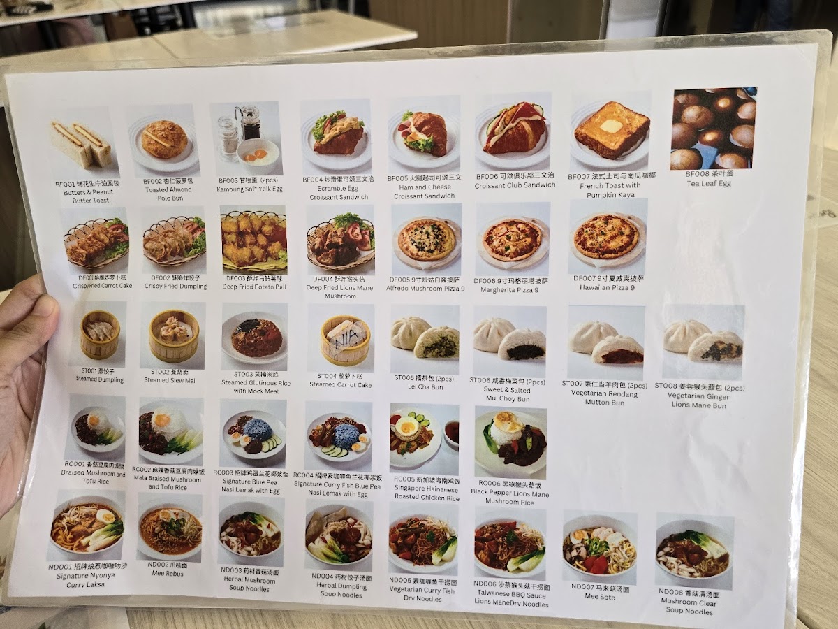 Menu Photo 5