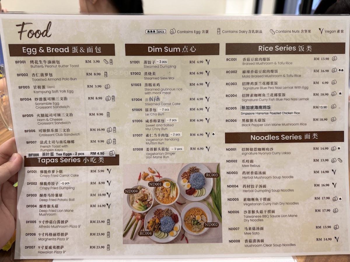 Menu Photo 7