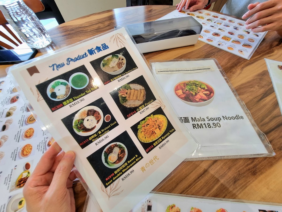 Menu Photo 8