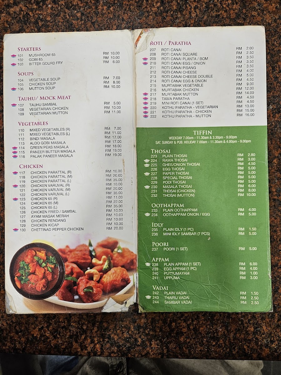 Menu Photo 9
