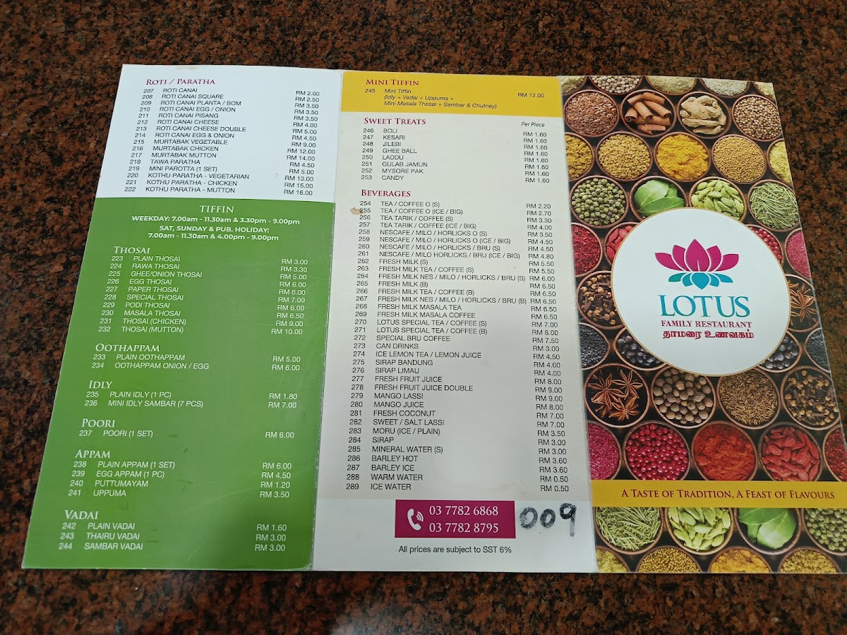 Menu Photo 3