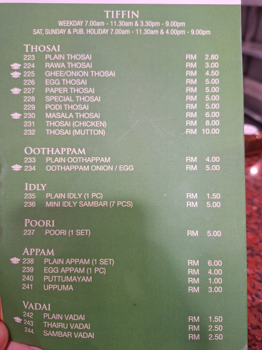 Menu Photo 6