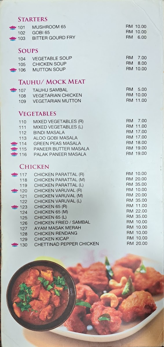 Menu Photo 7