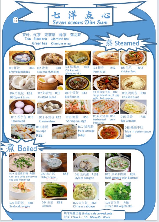 Menu Photo 0
