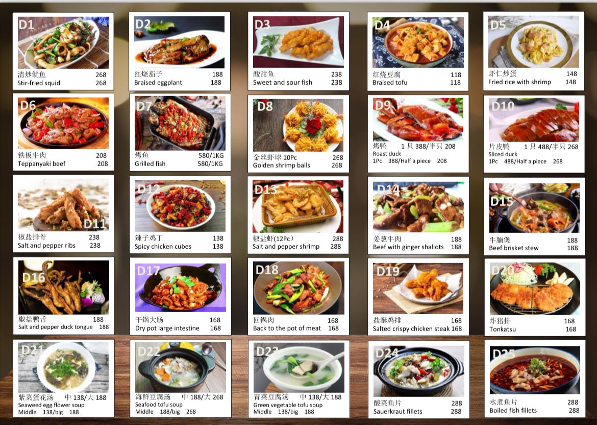Menu Photo 1