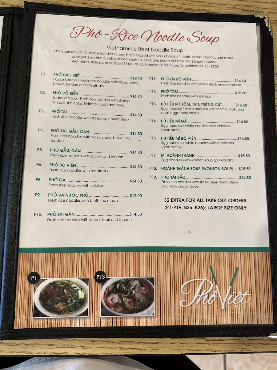 Menu Photo 1
