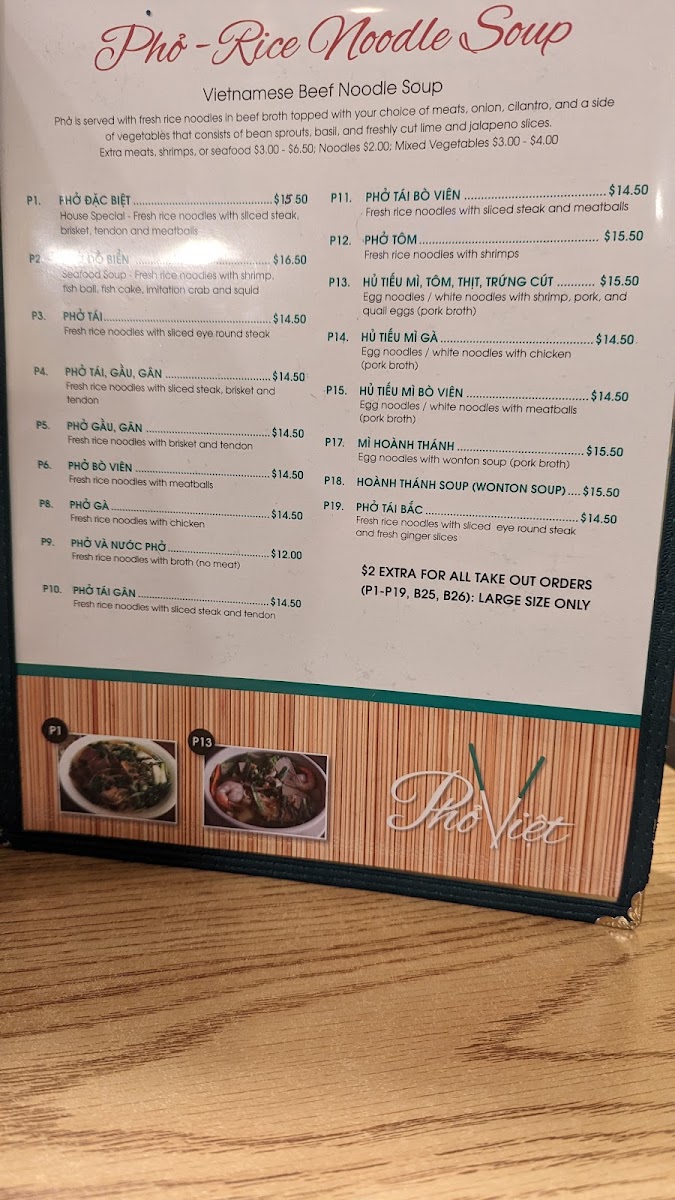 Menu Photo 7
