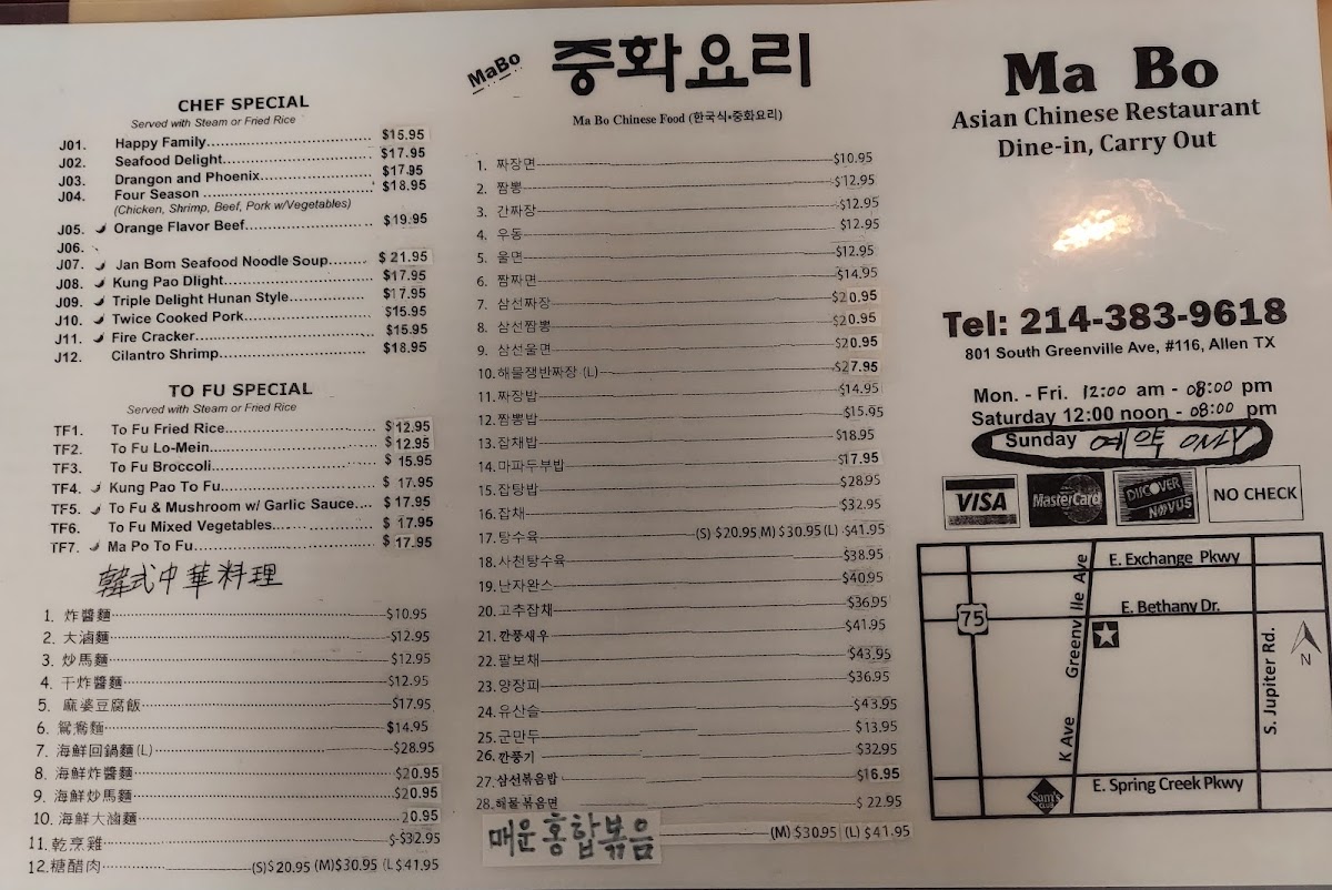 Menu Photo 0
