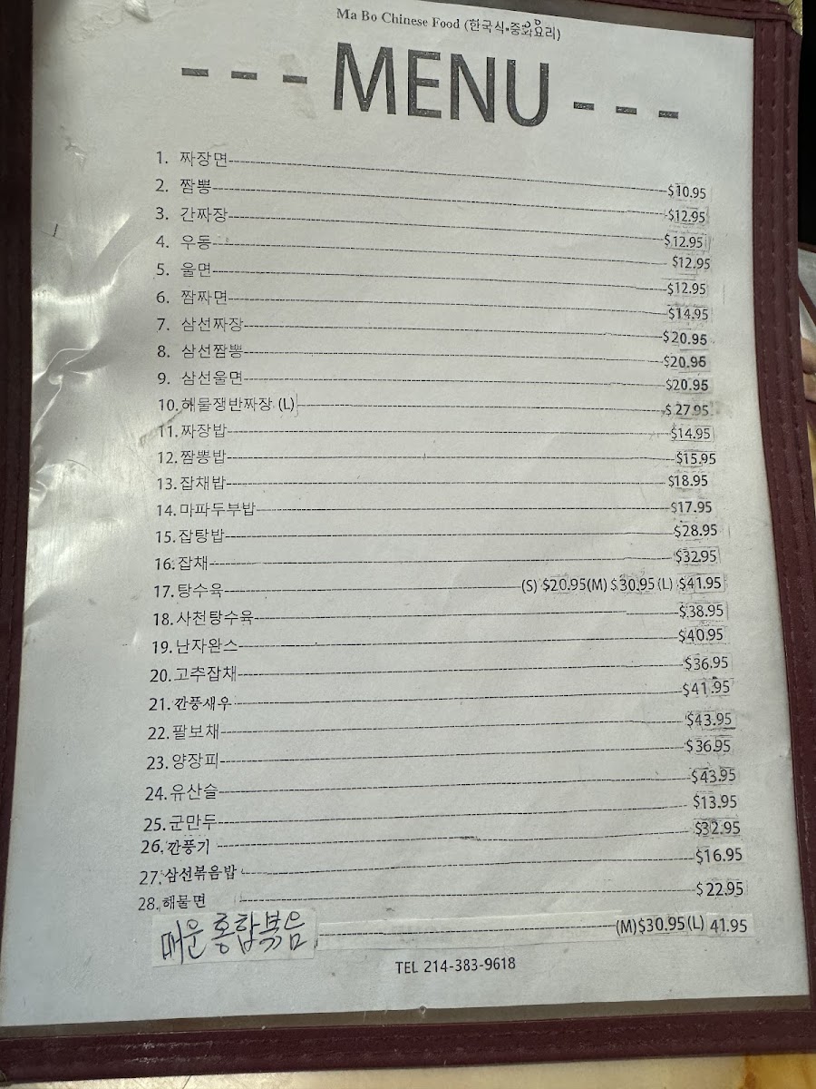 Menu Photo 1