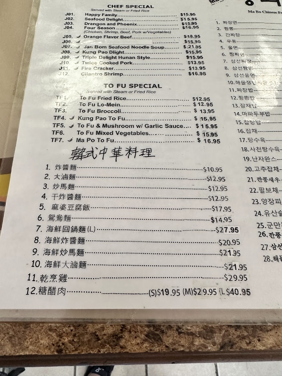 Menu Photo 2