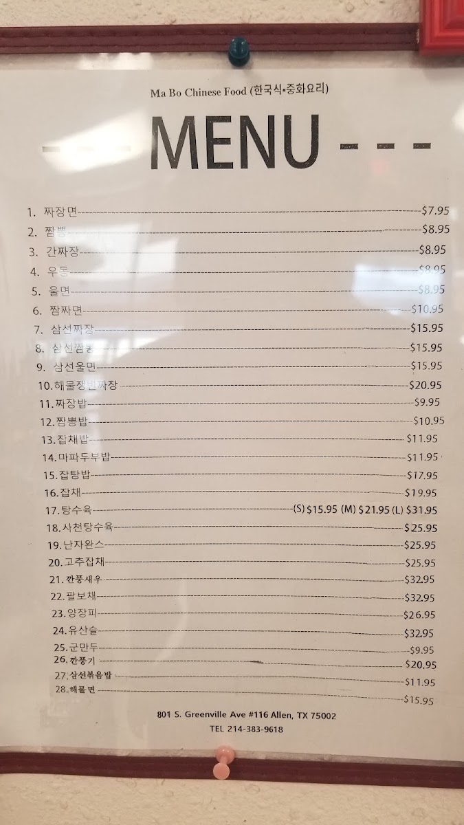 Menu Photo 3