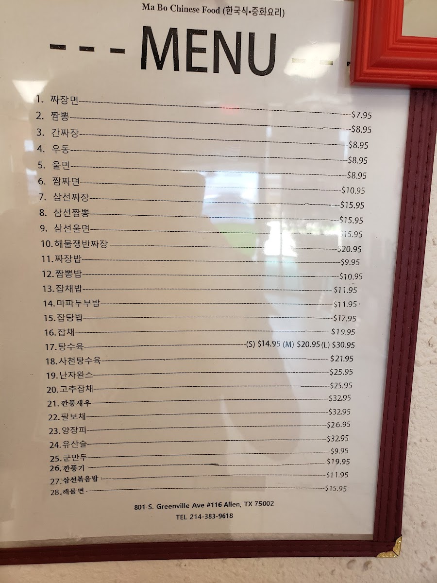 Menu Photo 4