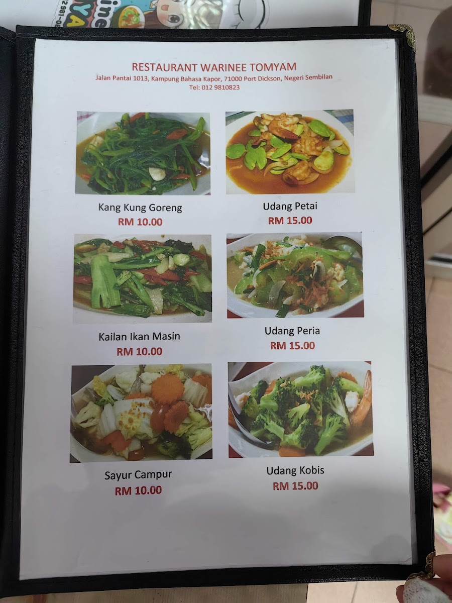 Restoran Warinee Tom Yam - Photo 3