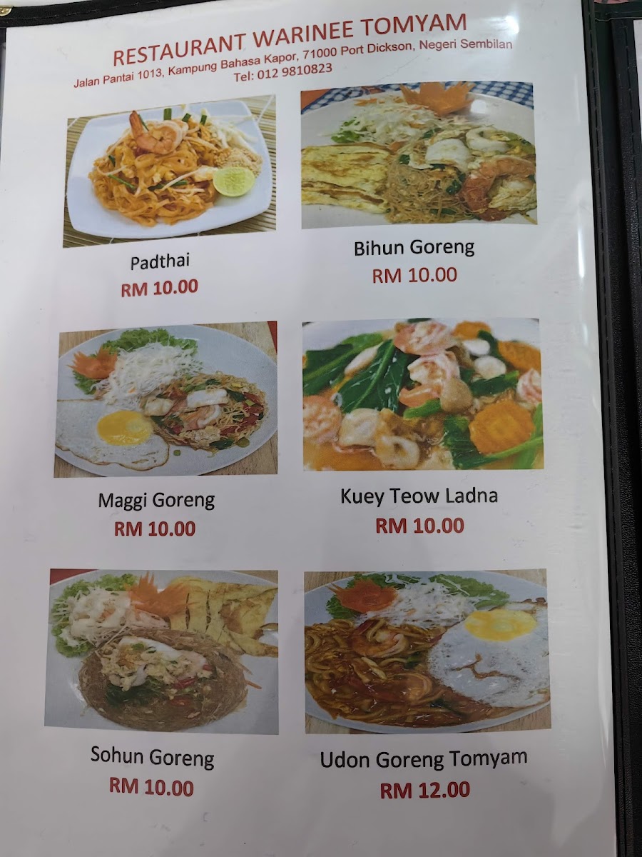 Menu Photo 0