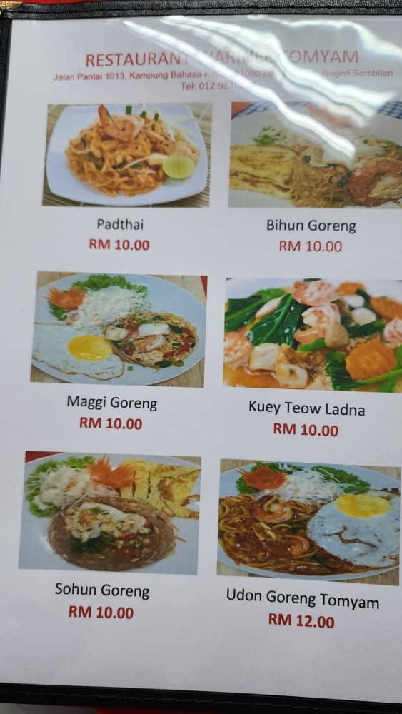 Menu Photo 4