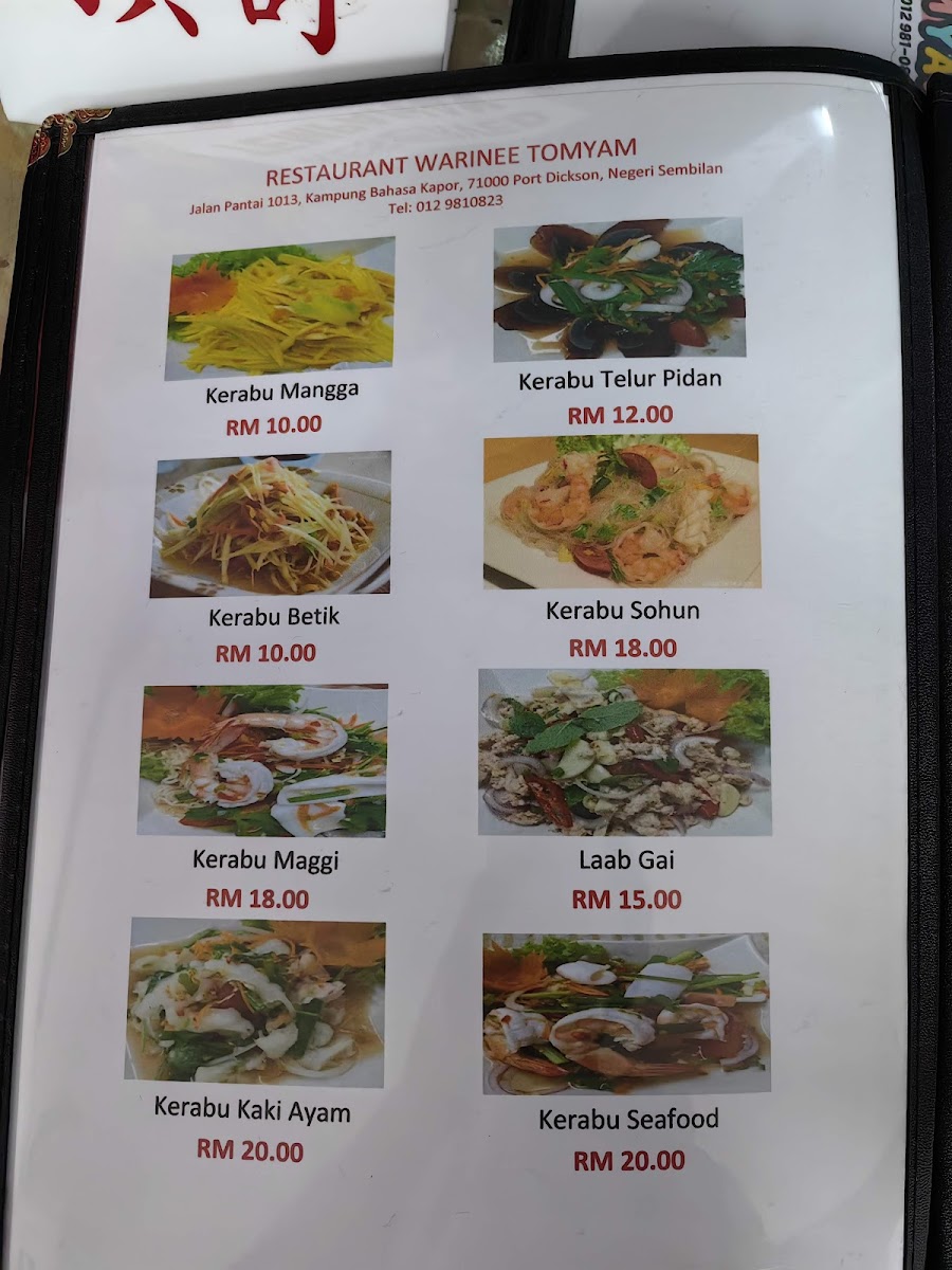 Menu Photo 5