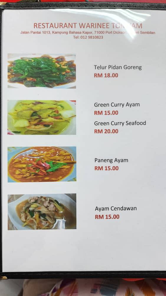 Menu Photo 6