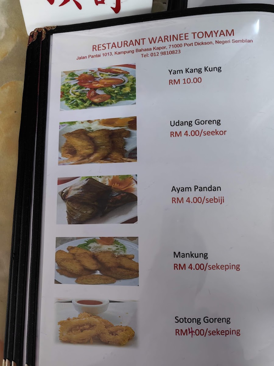 Menu Photo 7