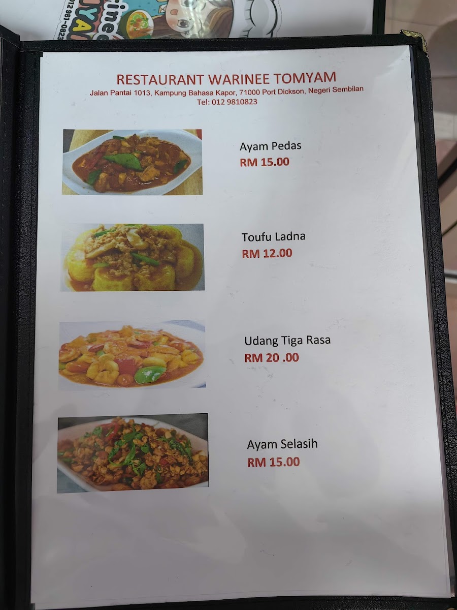 Menu Photo 8