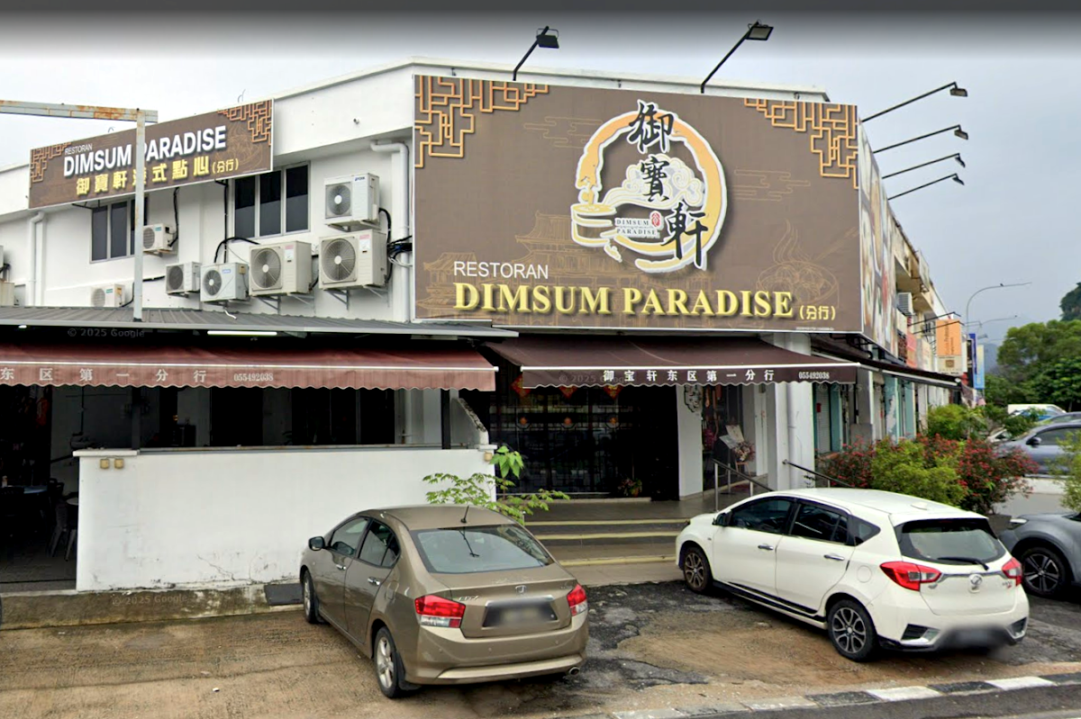 御寶軒港式點心 dimsum paradise (1st Branch 分行) - Photo 2