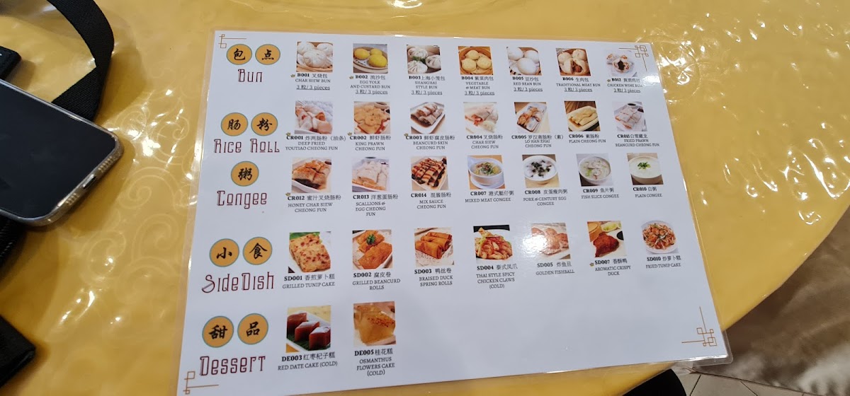 Menu Photo 9