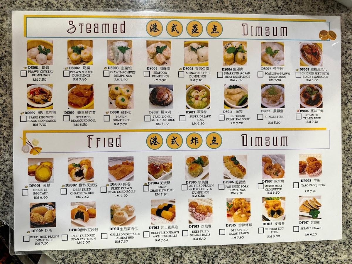 Menu Photo 2