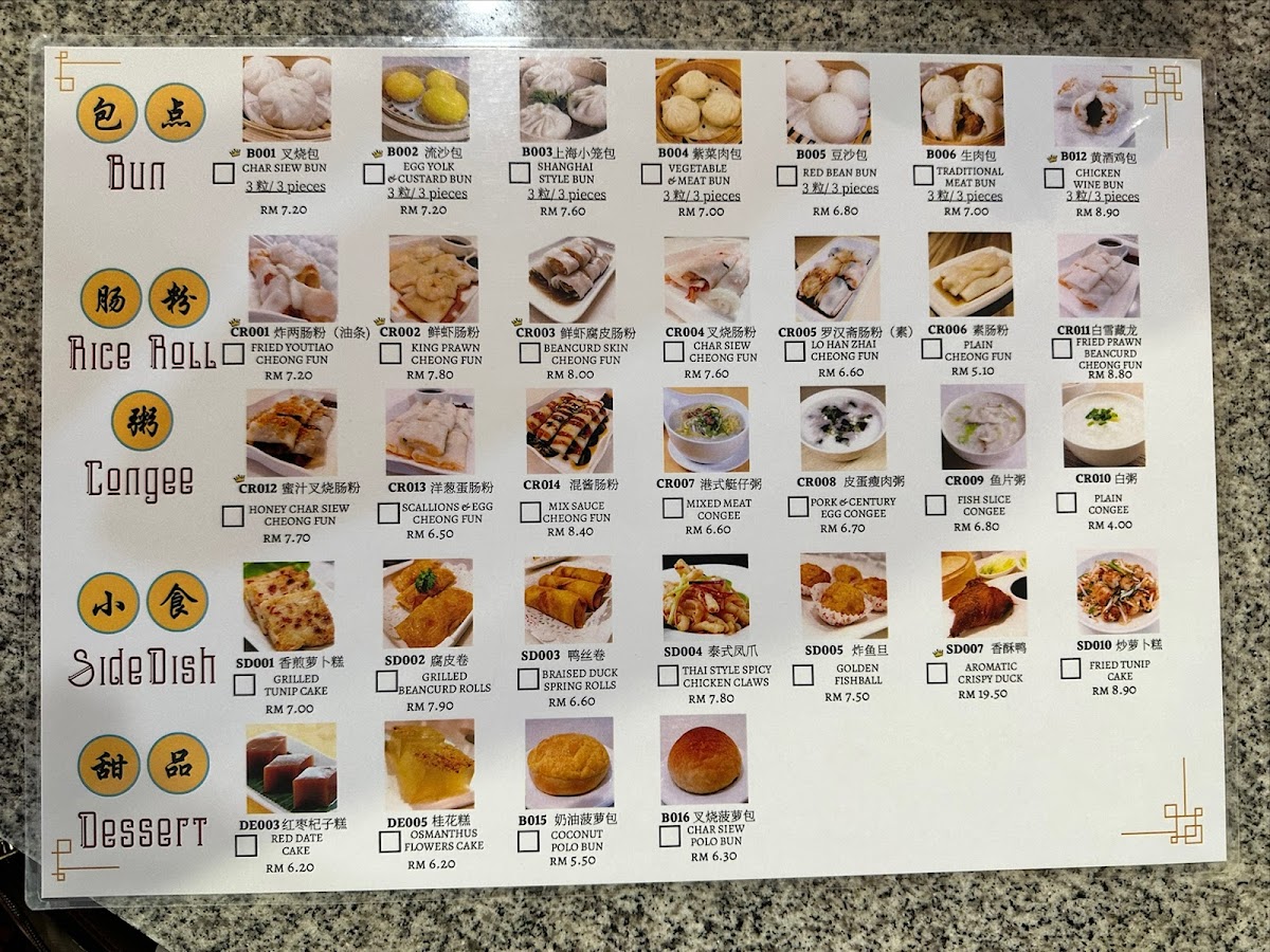 Menu Photo 4