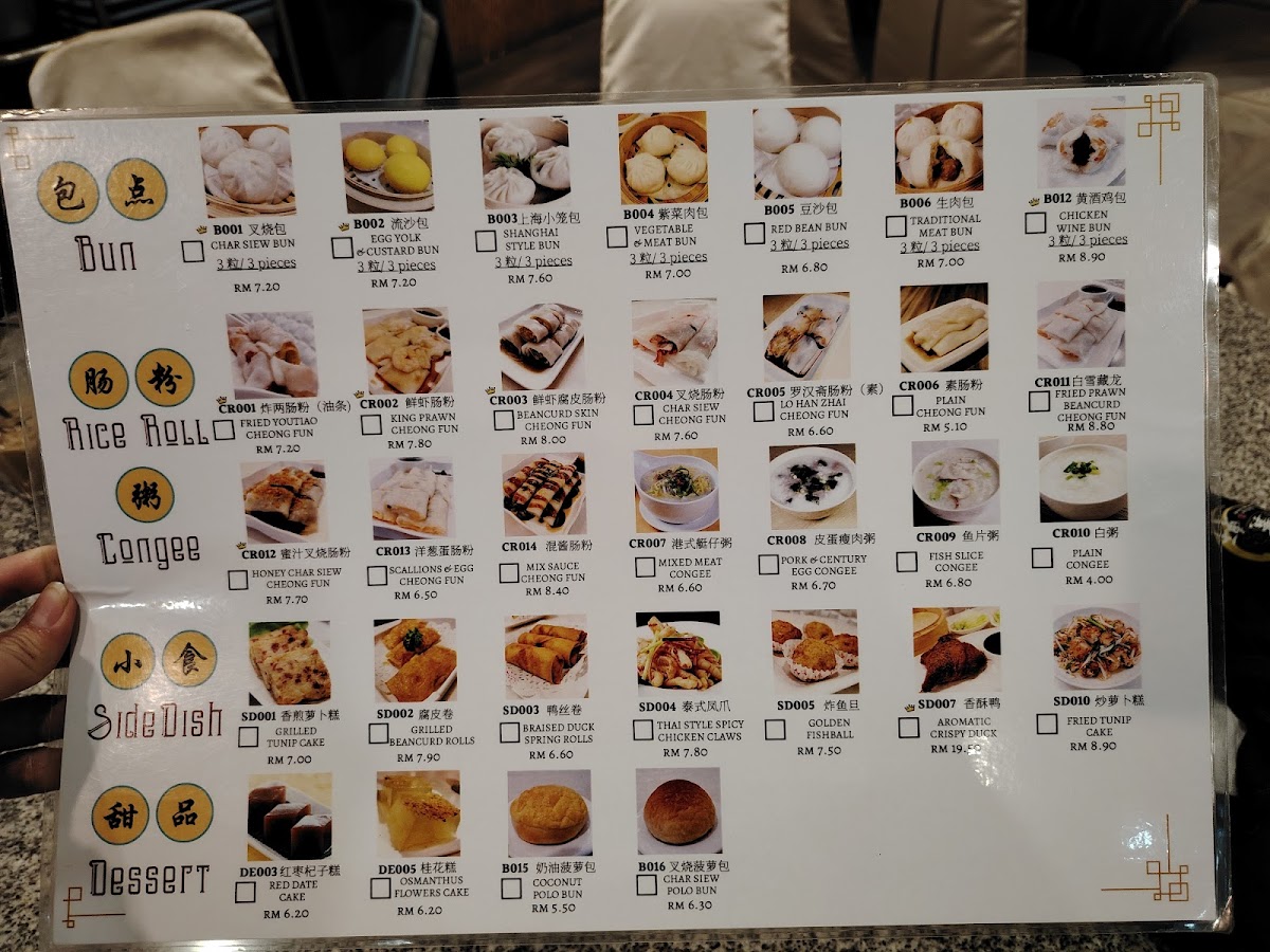 Menu Photo 5